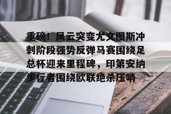  印第安纳波利斯号电影完整版免费中文版 亚博体育平台