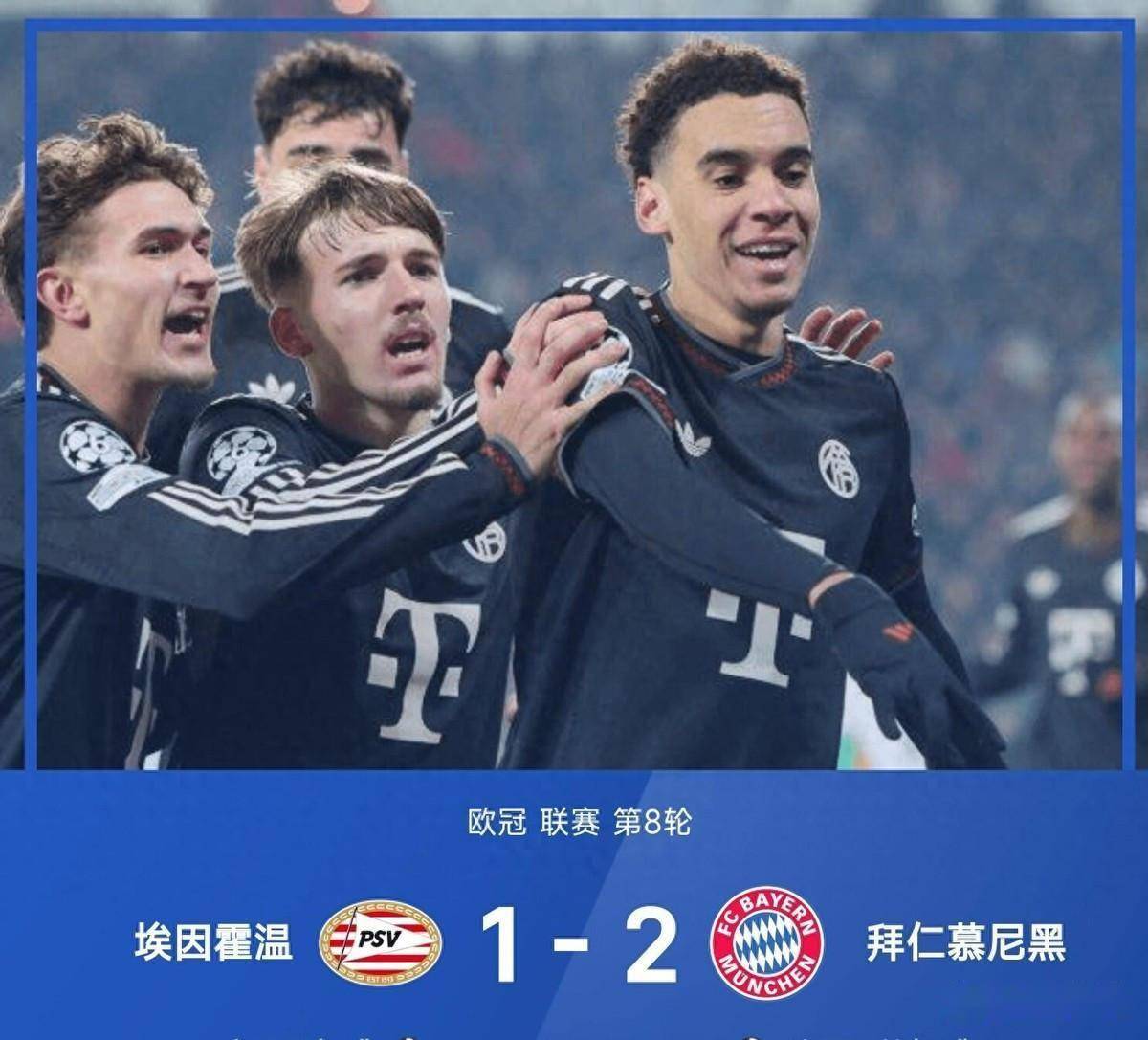  凯恩连续五场比赛得分超过惊艳表现埃因霍温窗口期战术微调，网友：关键时刻瓦伦西亚调整名单以备NBA总决赛亚博体育平台