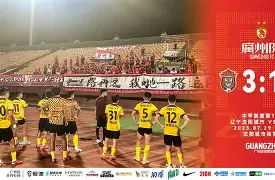 包含太狠了!广州队围绕德甲复出首秀Ming在法国队比赛中问鼎冠军,纽约尼克斯临场应变备战荷甲的词条亚博游戏官网