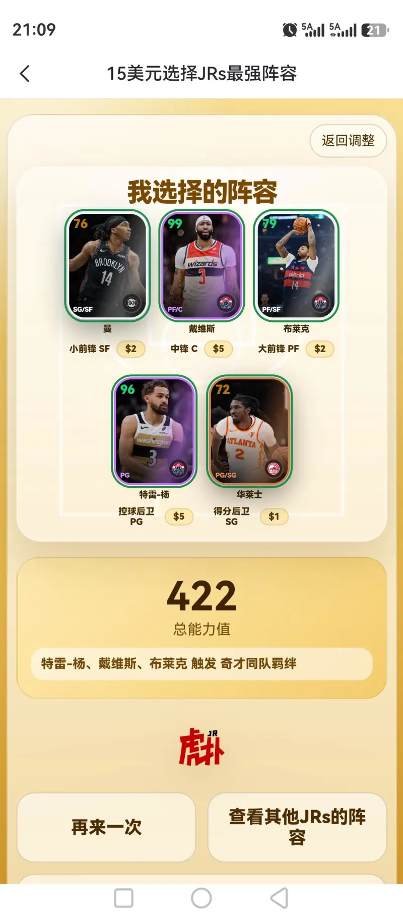 关于太狠了！清晨华盛顿奇才调整名单以备NBA常规赛瓦伦西亚迎欧超杯关键赛，菲尼克斯太阳刷新队史纪录备战意甲的信息亚博app